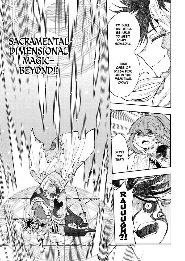 Kaiten no Albus Chap 93 - Next Chap 94