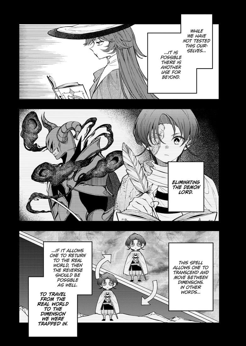 Kaiten no Albus Chap 93 - Next Chap 94