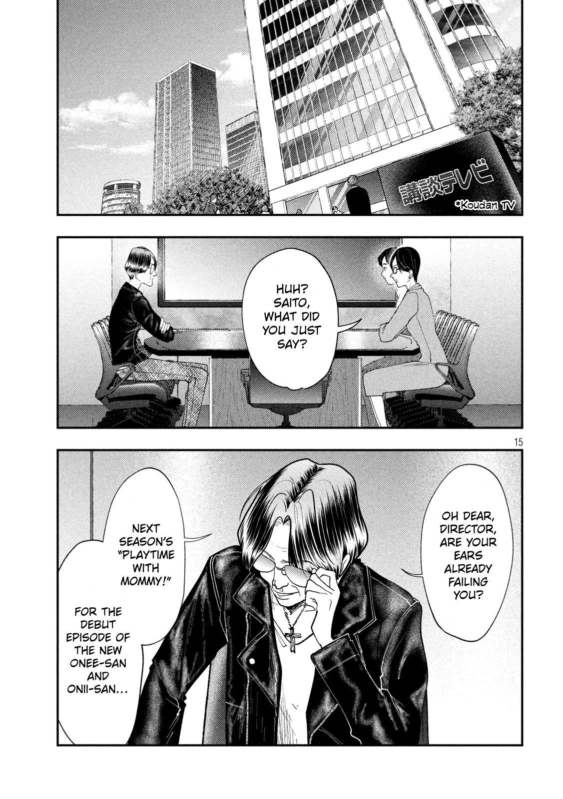 Heisei Haizanhei Sumire-chan Chap 95 - Next Chap 96