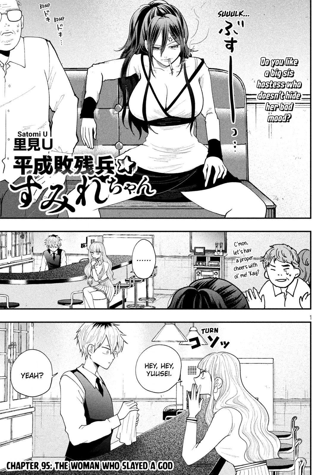 Heisei Haizanhei Sumire-chan Chap 95 - Next Chap 96