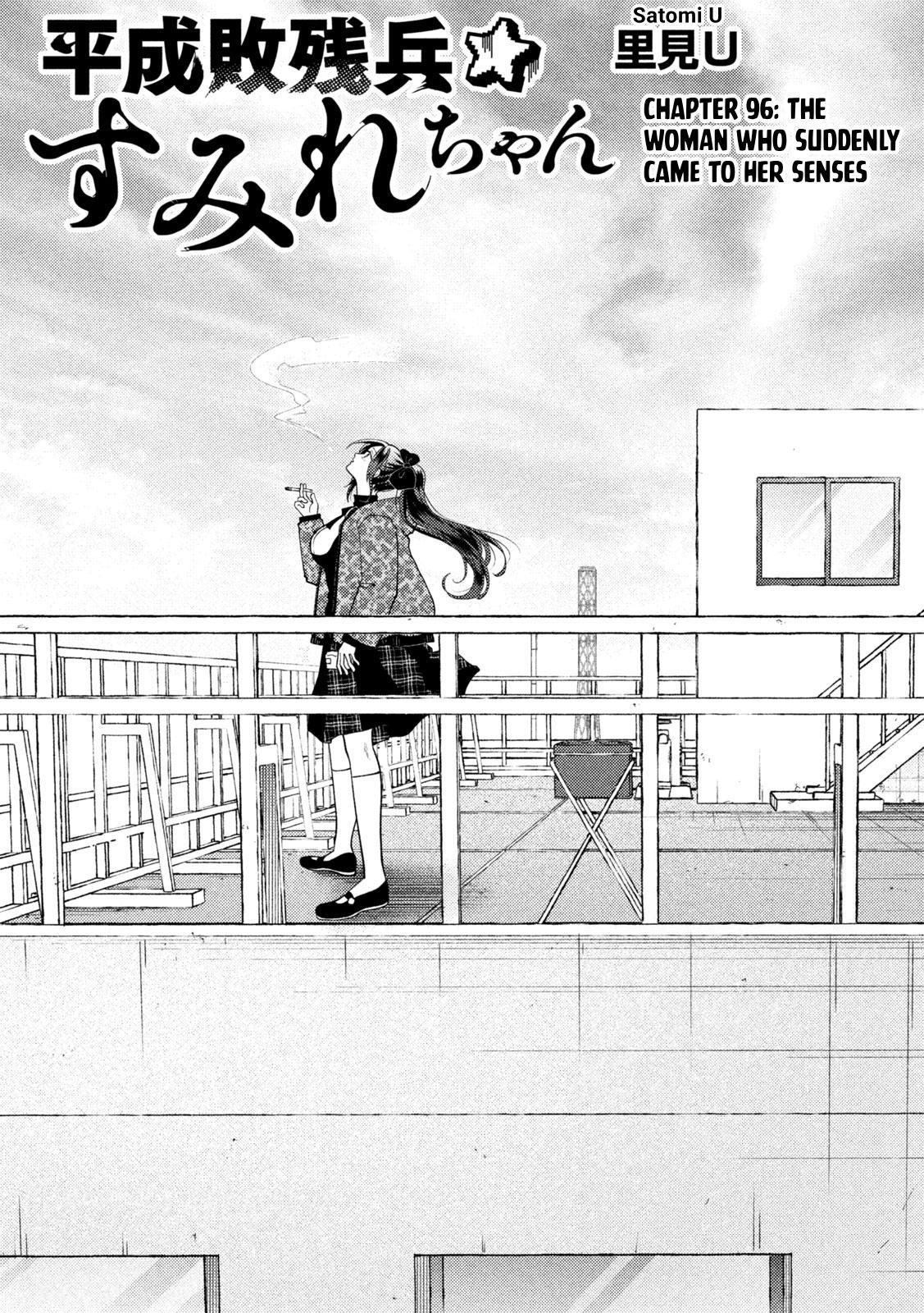 Heisei Haizanhei Sumire-chan Chap 96 - Next Chap 97