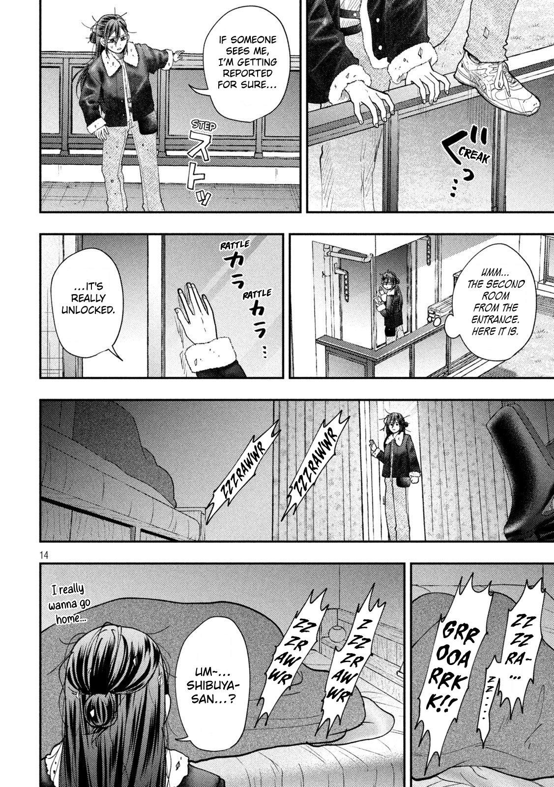 Heisei Haizanhei Sumire-chan Chap 96 - Next Chap 97