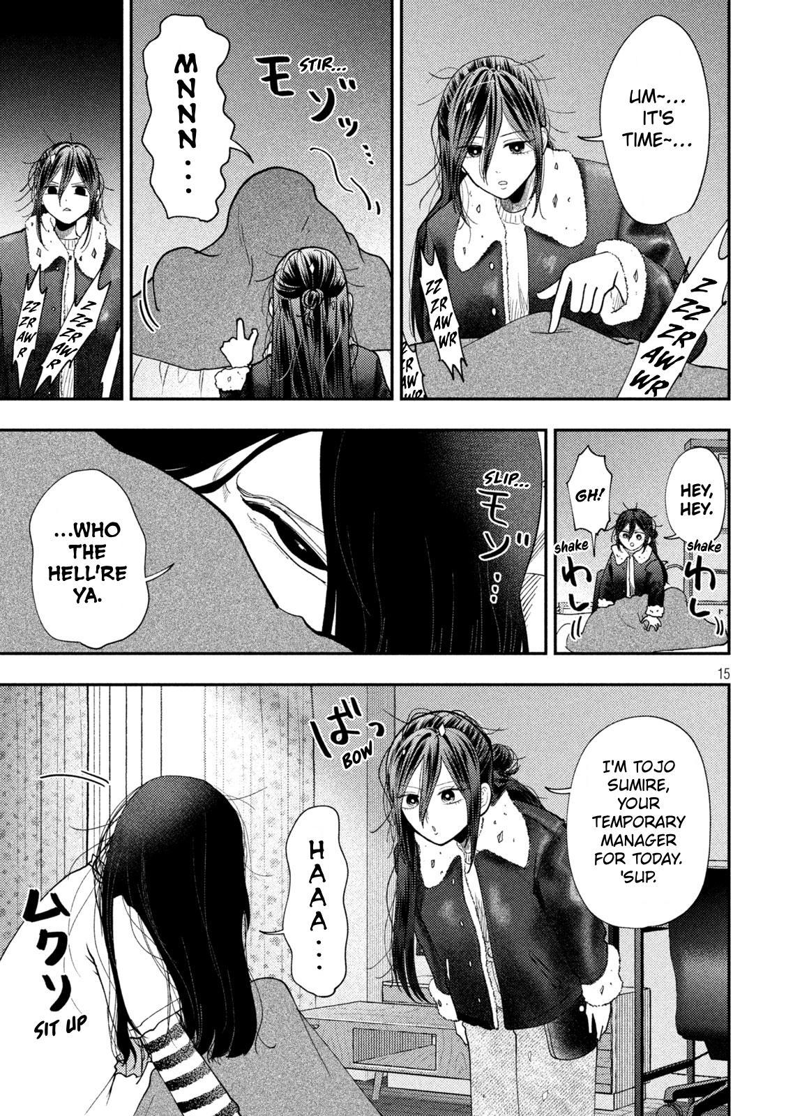 Heisei Haizanhei Sumire-chan Chap 96 - Next Chap 97