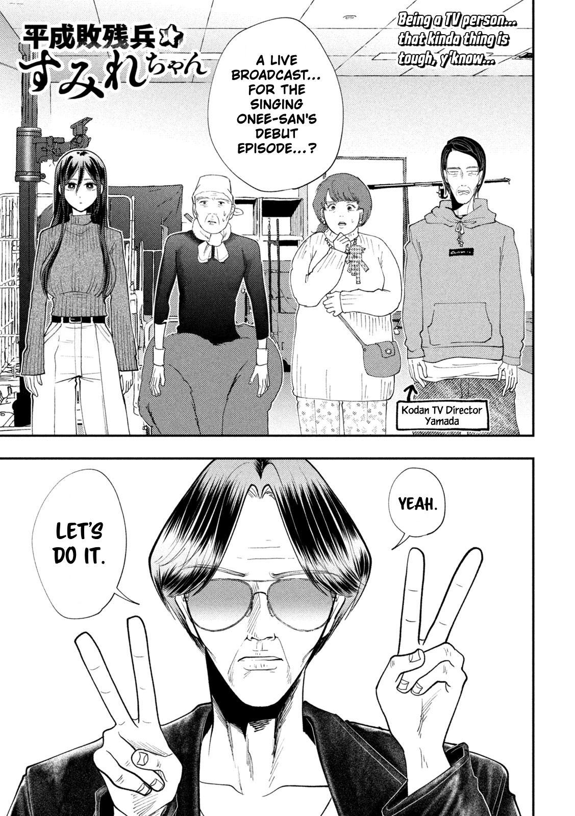 Heisei Haizanhei Sumire-chan Chap 96 - Next Chap 97