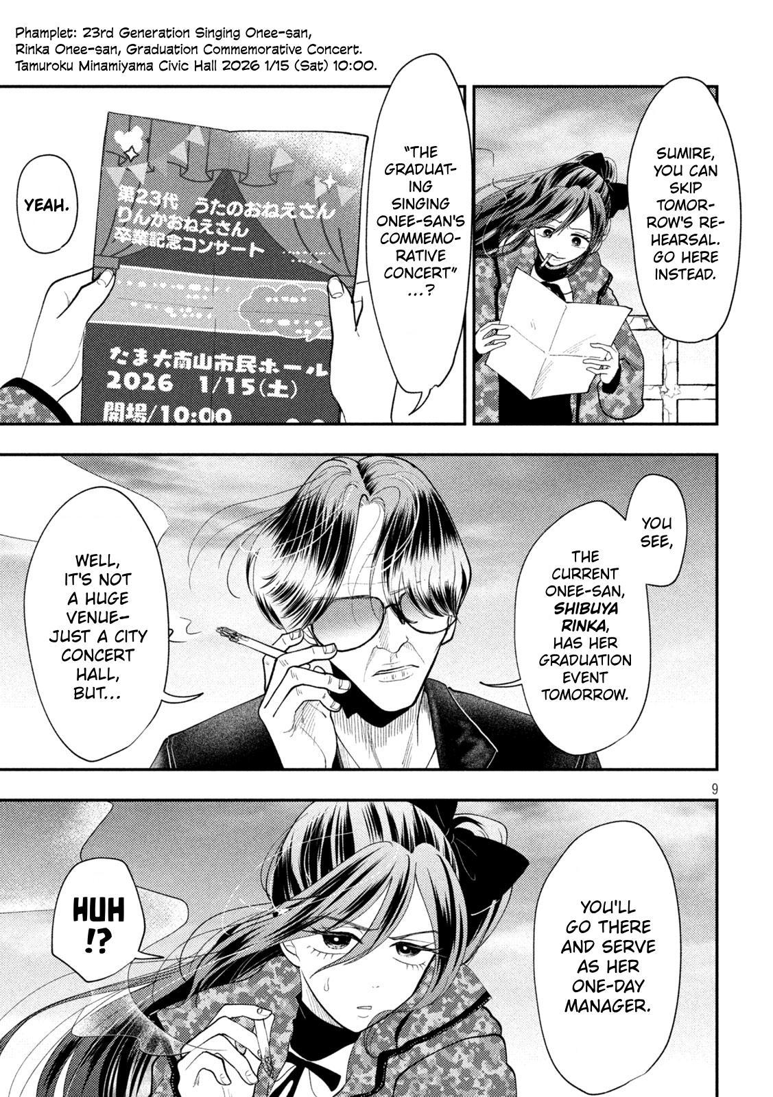 Heisei Haizanhei Sumire-chan Chap 96 - Next Chap 97