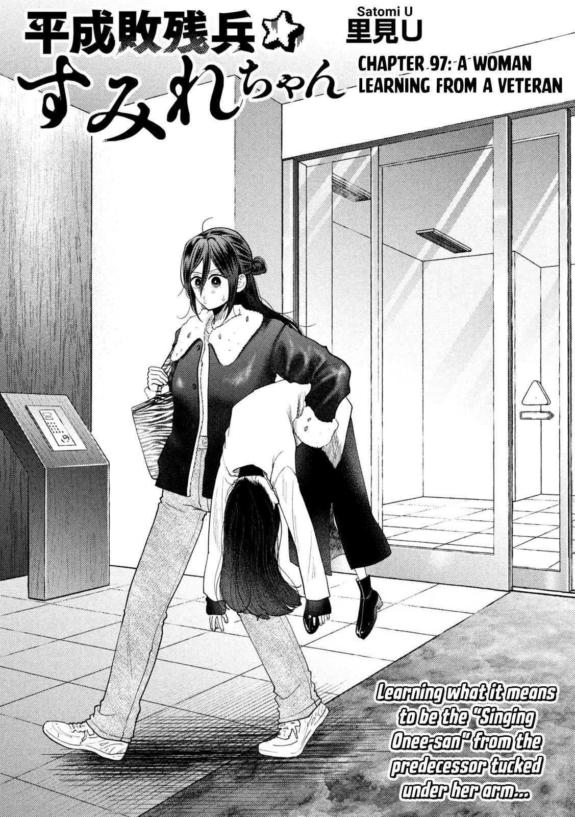 Heisei Haizanhei Sumire-chan Chap 97 - Next Chap 98