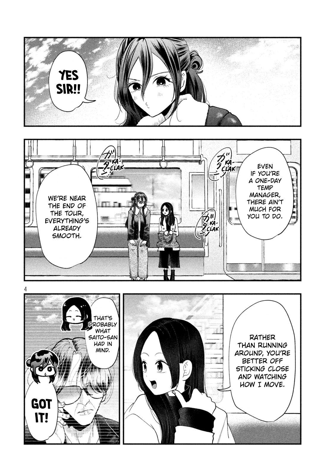 Heisei Haizanhei Sumire-chan Chap 97 - Next Chap 98