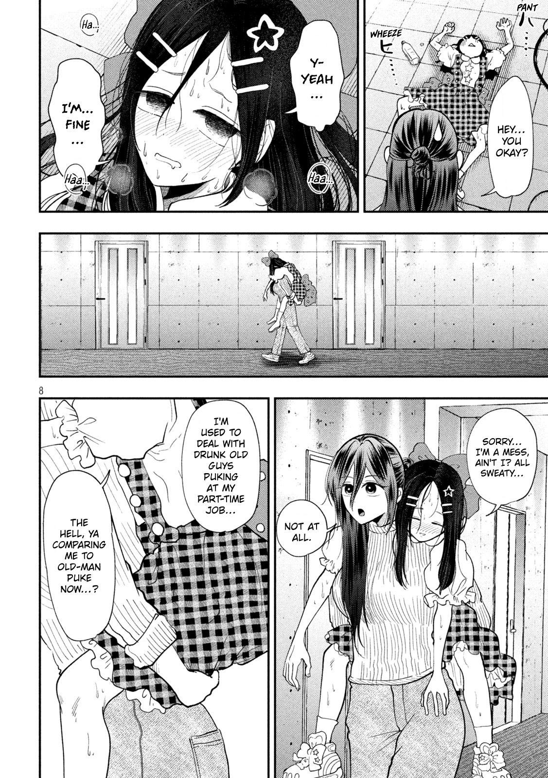 Heisei Haizanhei Sumire-chan Chap 97 - Next Chap 98
