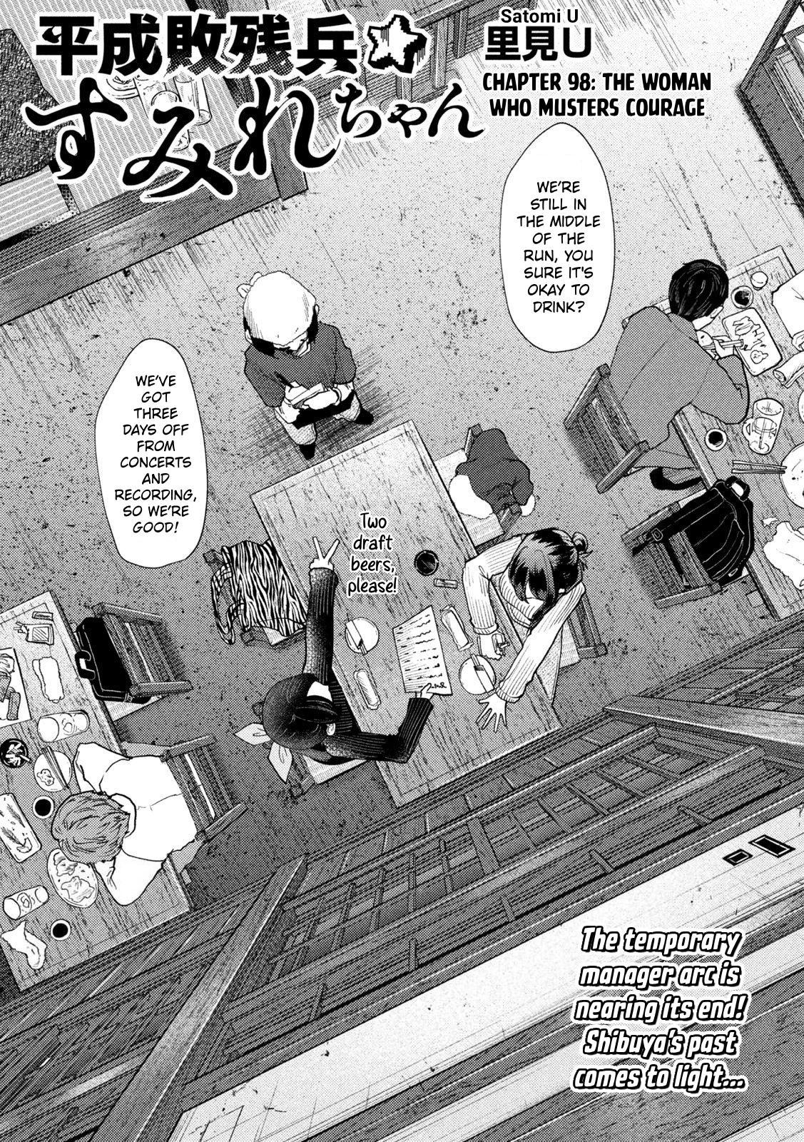 Heisei Haizanhei Sumire-chan Chap 98 - Next Chap 99