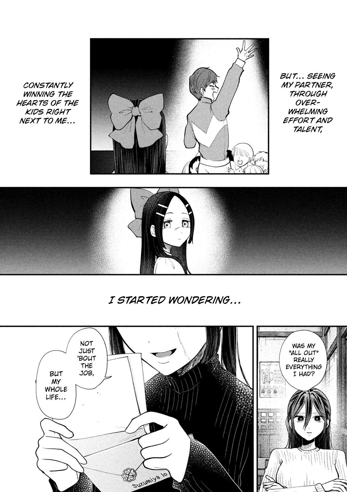 Heisei Haizanhei Sumire-chan Chap 98 - Next Chap 99