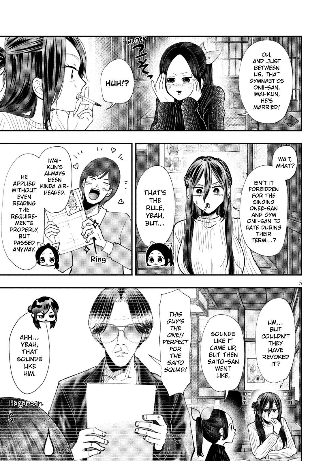 Heisei Haizanhei Sumire-chan Chap 98 - Next Chap 99