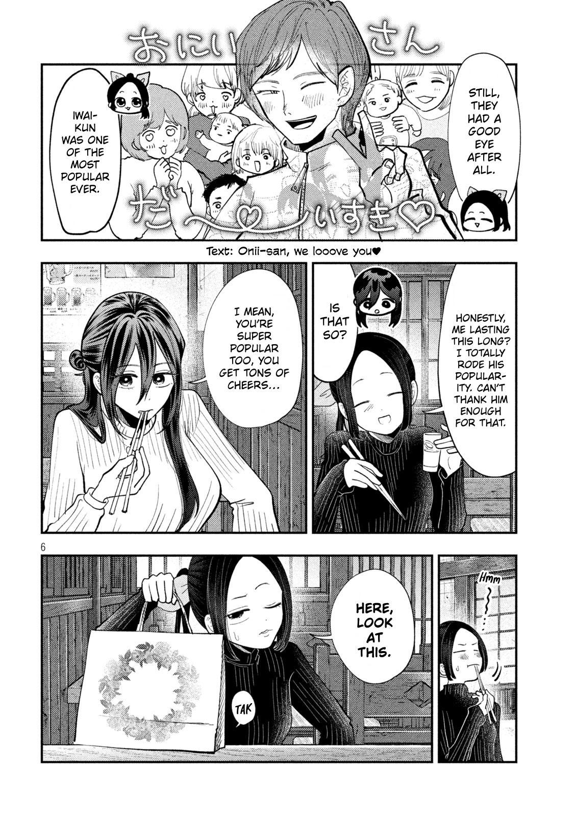 Heisei Haizanhei Sumire-chan Chap 98 - Next Chap 99