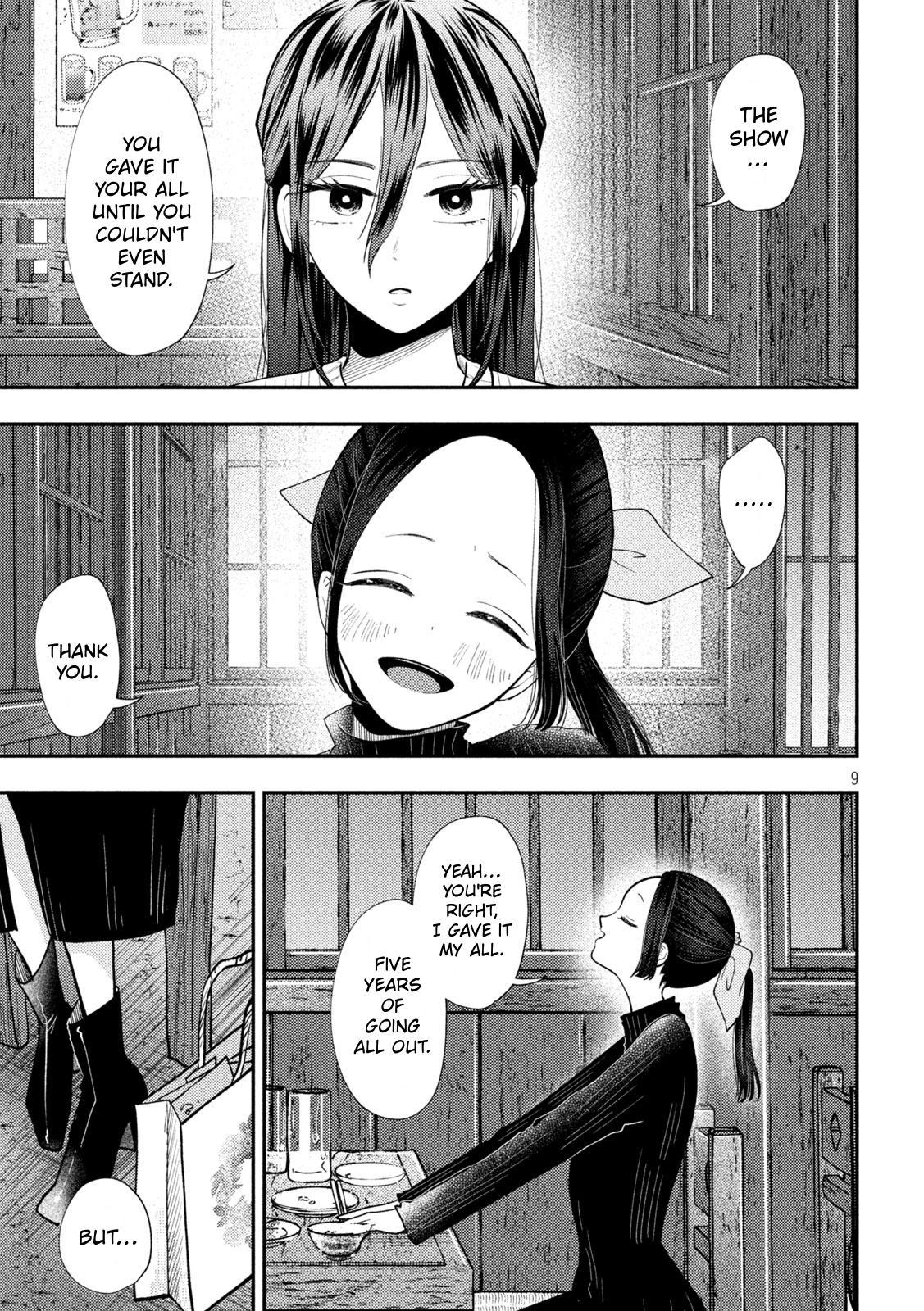 Heisei Haizanhei Sumire-chan Chap 98 - Next Chap 99