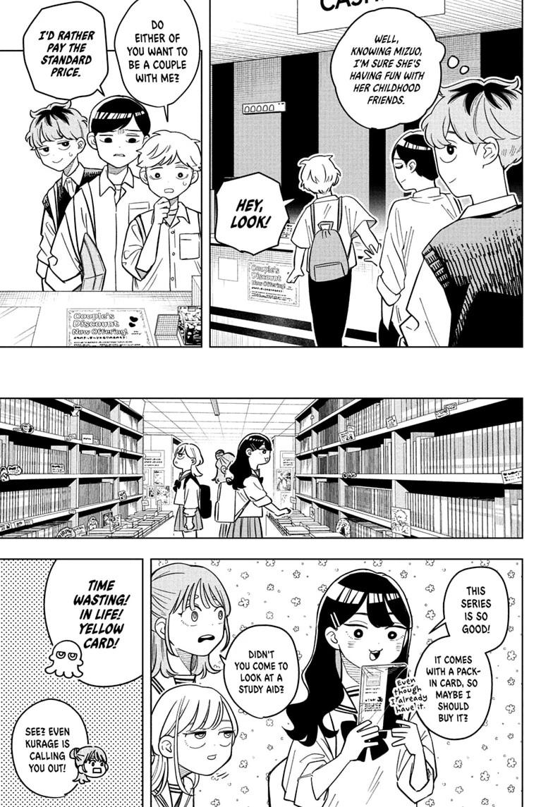 Someone Hertz Chap 39 - Next Chap 40