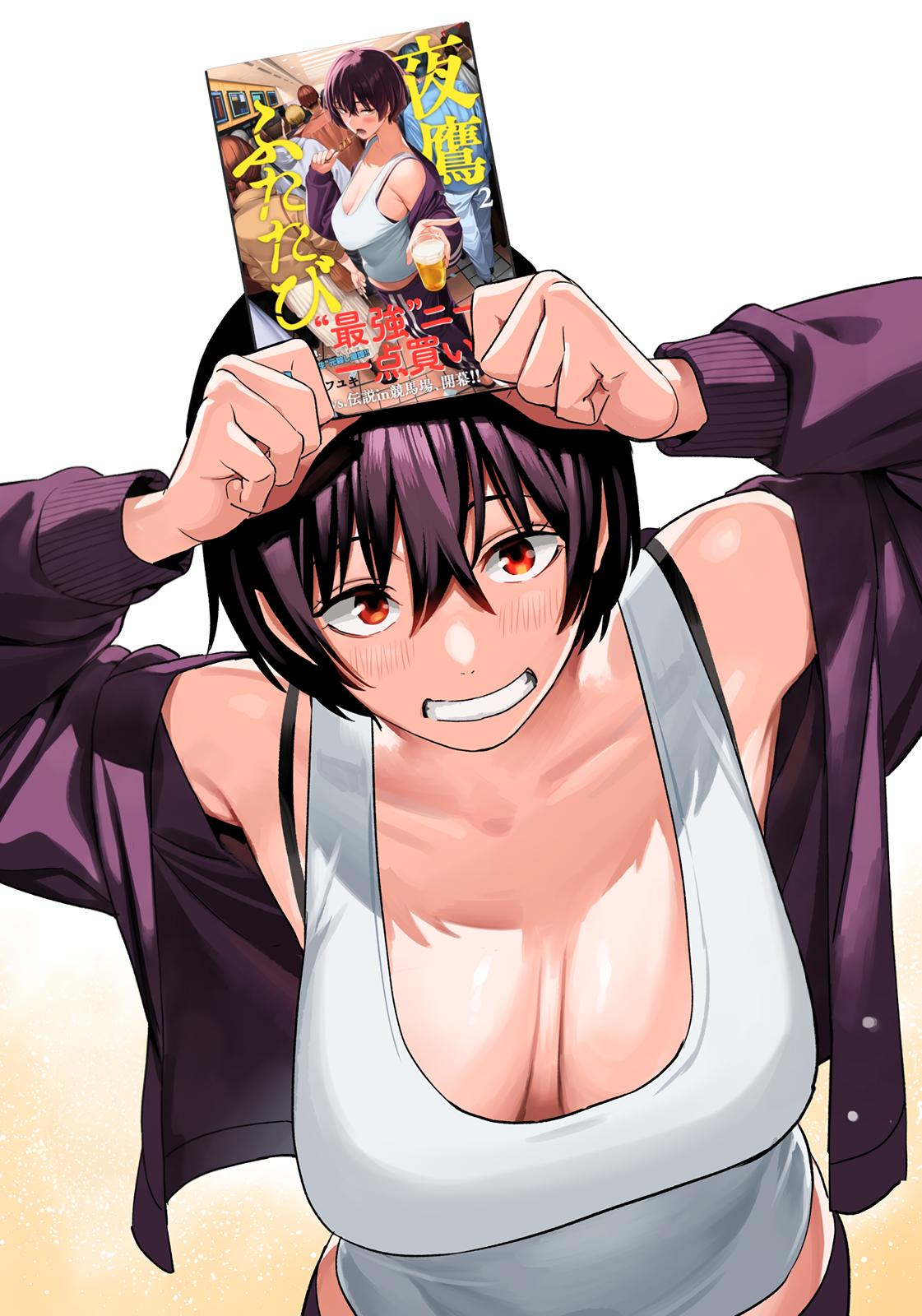 Yotaka Futatabi Chap 23 - Next Chap 24
