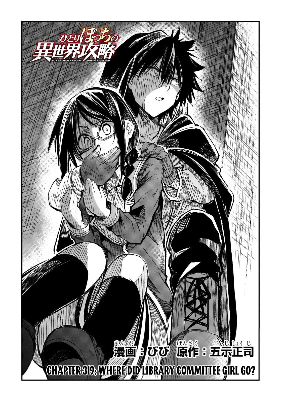 Hitoribocchi no Isekai Kouryaku Chap 319 - Next Chap 320