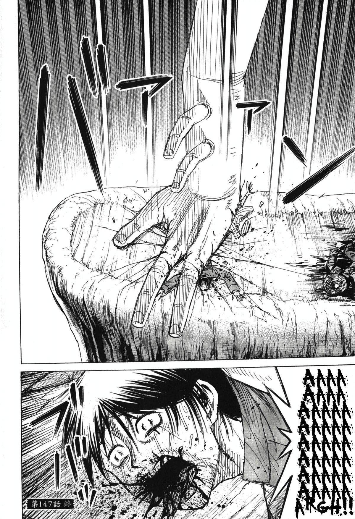 Higanjima - Saigo no 47 Hiai Chap 147 - Next Chap 148