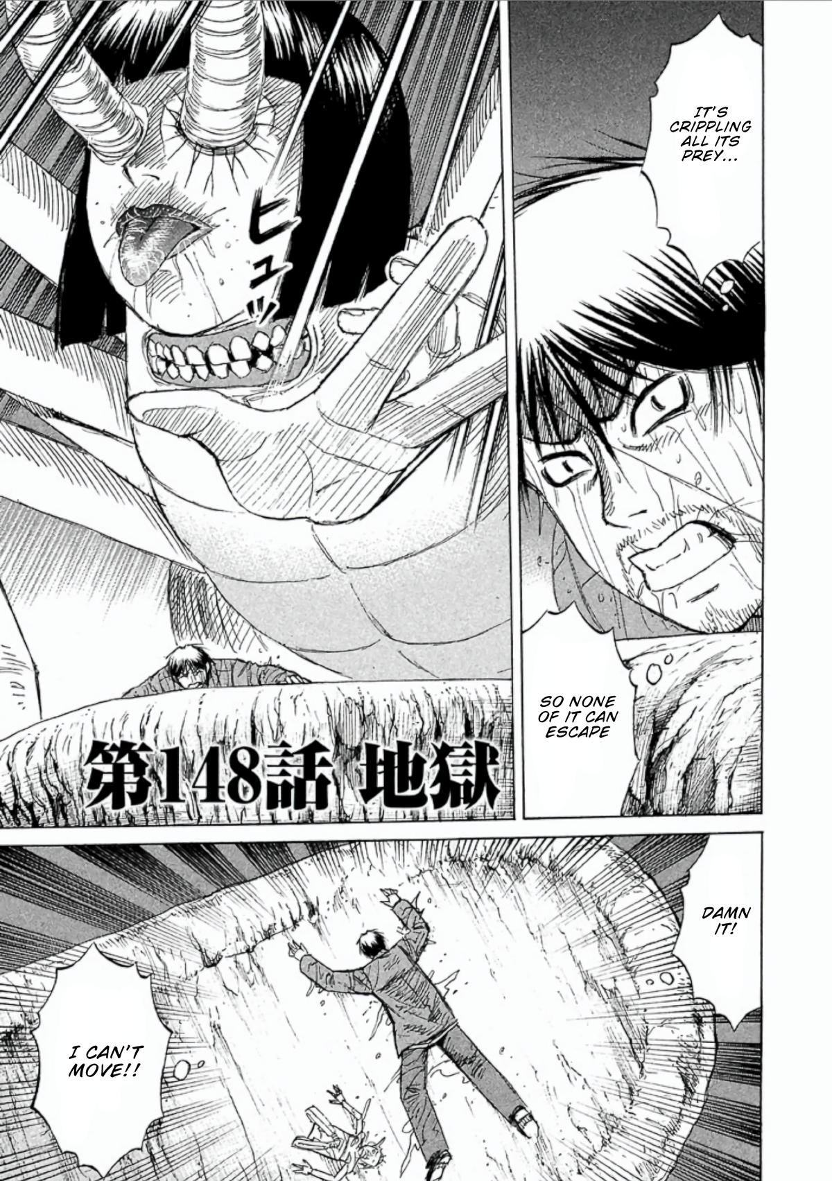 Higanjima - Saigo no 47 Hiai Chap 148 - Next Chap 149