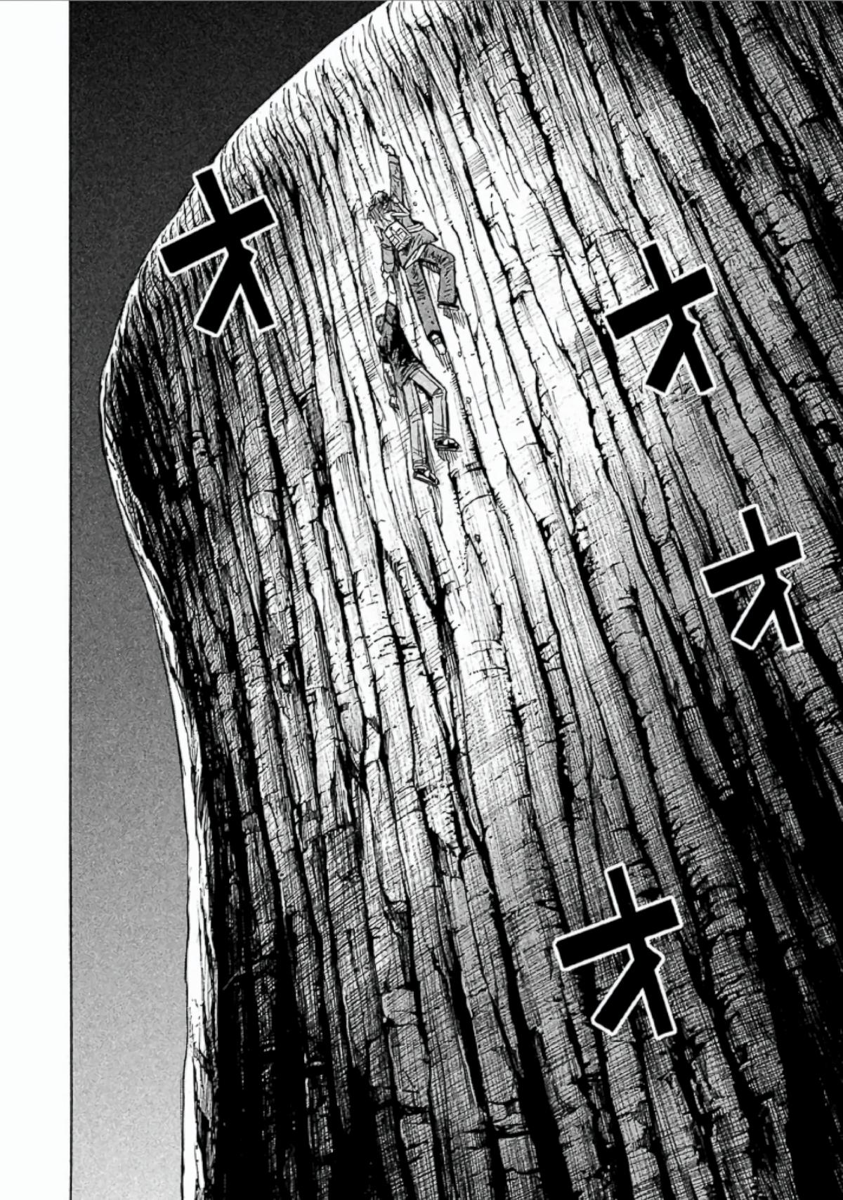 Higanjima - Saigo no 47 Hiai Chap 149 - Next Chap 150