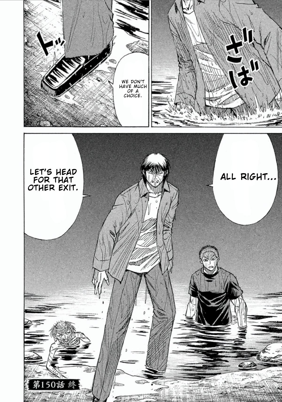 Higanjima - Saigo no 47 Hiai Chap 150 - Next Chap 151