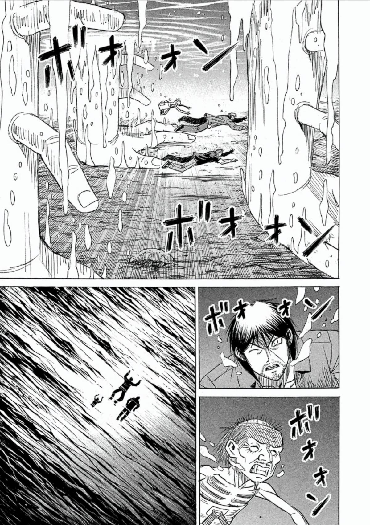 Higanjima - Saigo no 47 Hiai Chap 150 - Next Chap 151