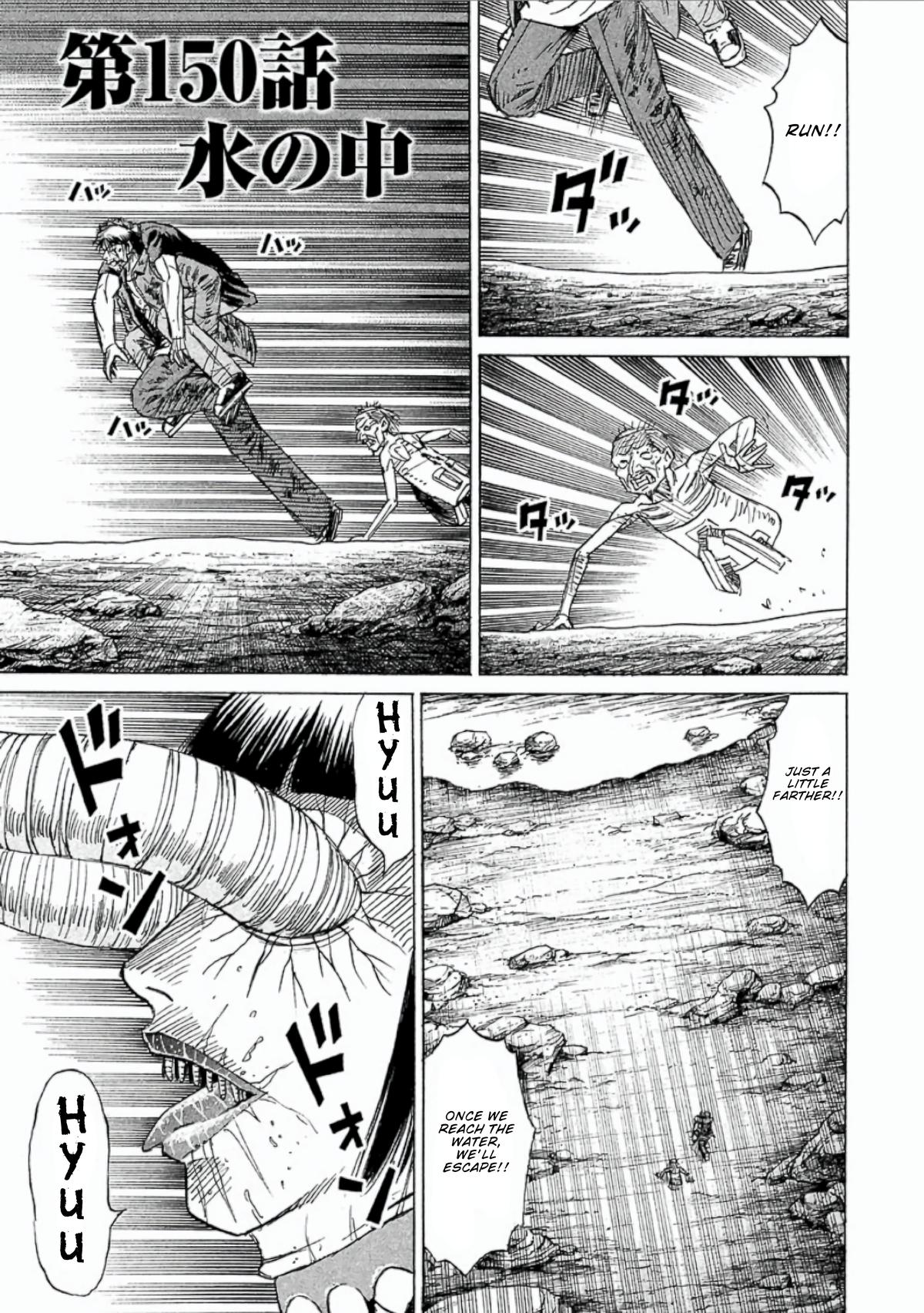 Higanjima - Saigo no 47 Hiai Chap 150 - Next Chap 151