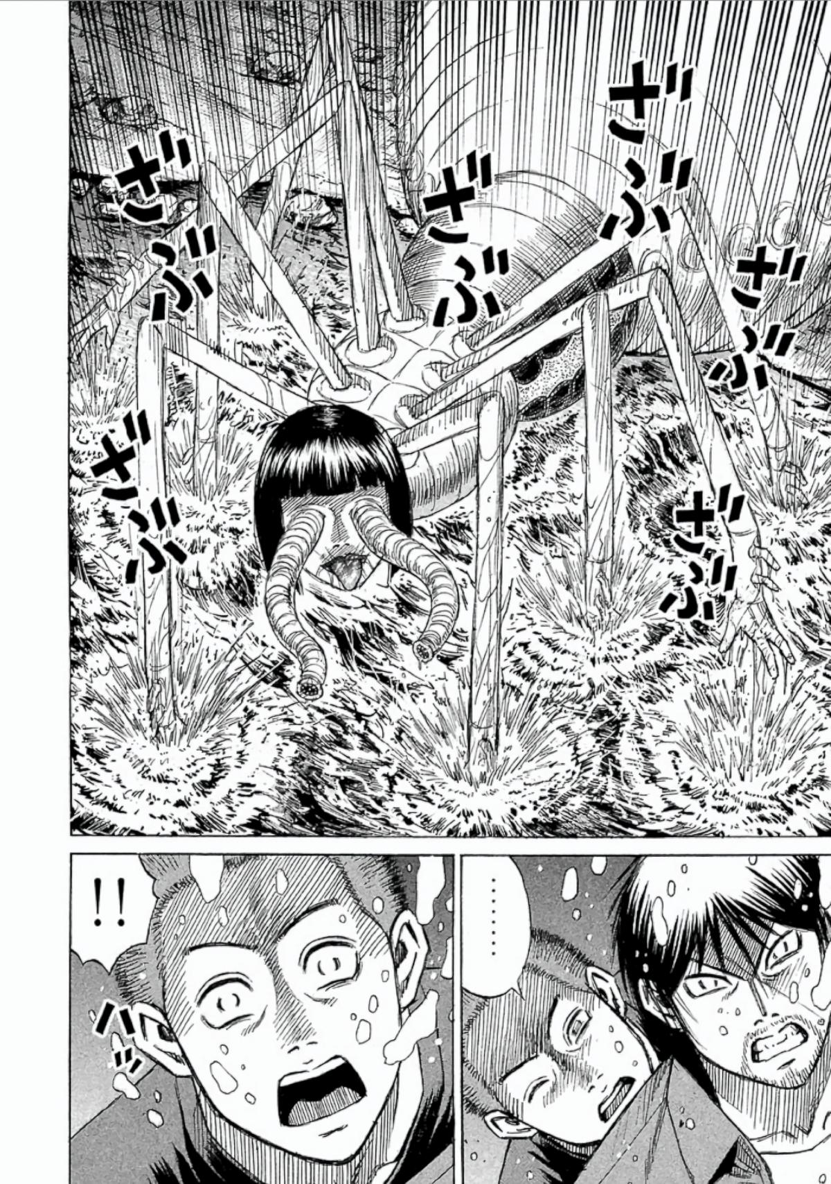 Higanjima - Saigo no 47 Hiai Chap 150 - Next Chap 151