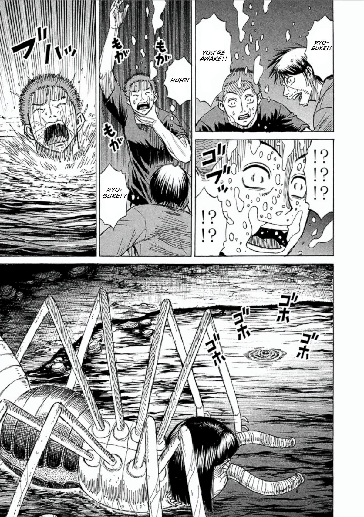 Higanjima - Saigo no 47 Hiai Chap 150 - Next Chap 151