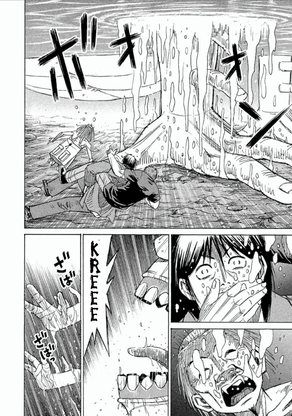 Higanjima - Saigo no 47 Hiai Chap 150 - Next Chap 151