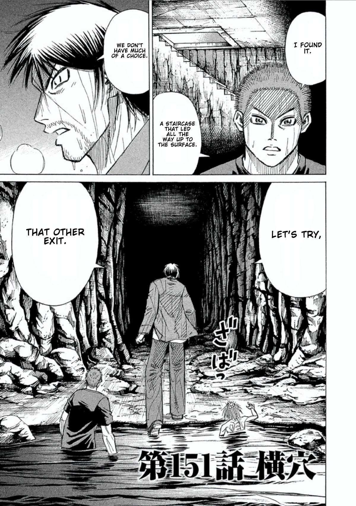 Higanjima - Saigo no 47 Hiai Chap 151 - Next Chap 152
