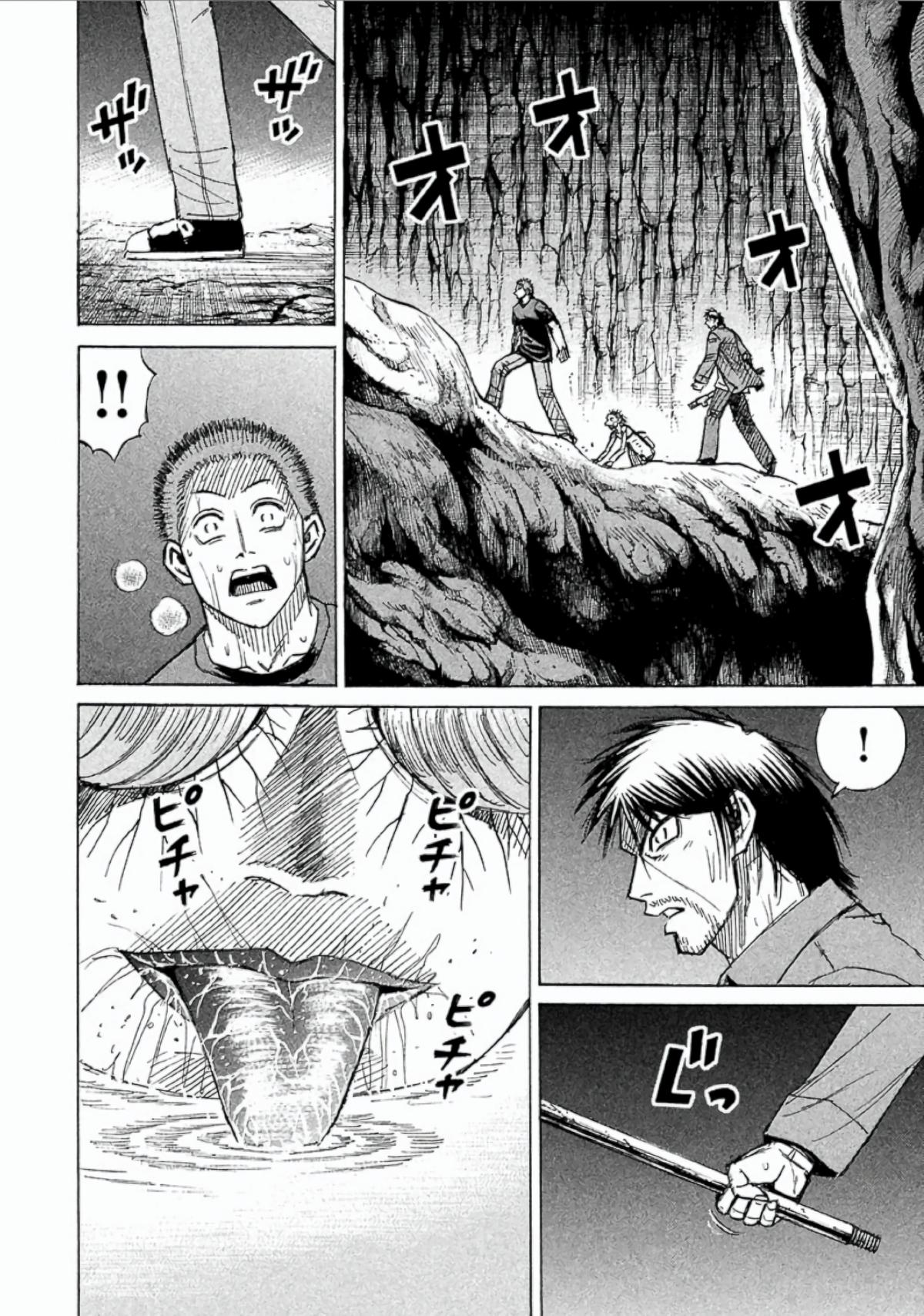 Higanjima - Saigo no 47 Hiai Chap 151 - Next Chap 152