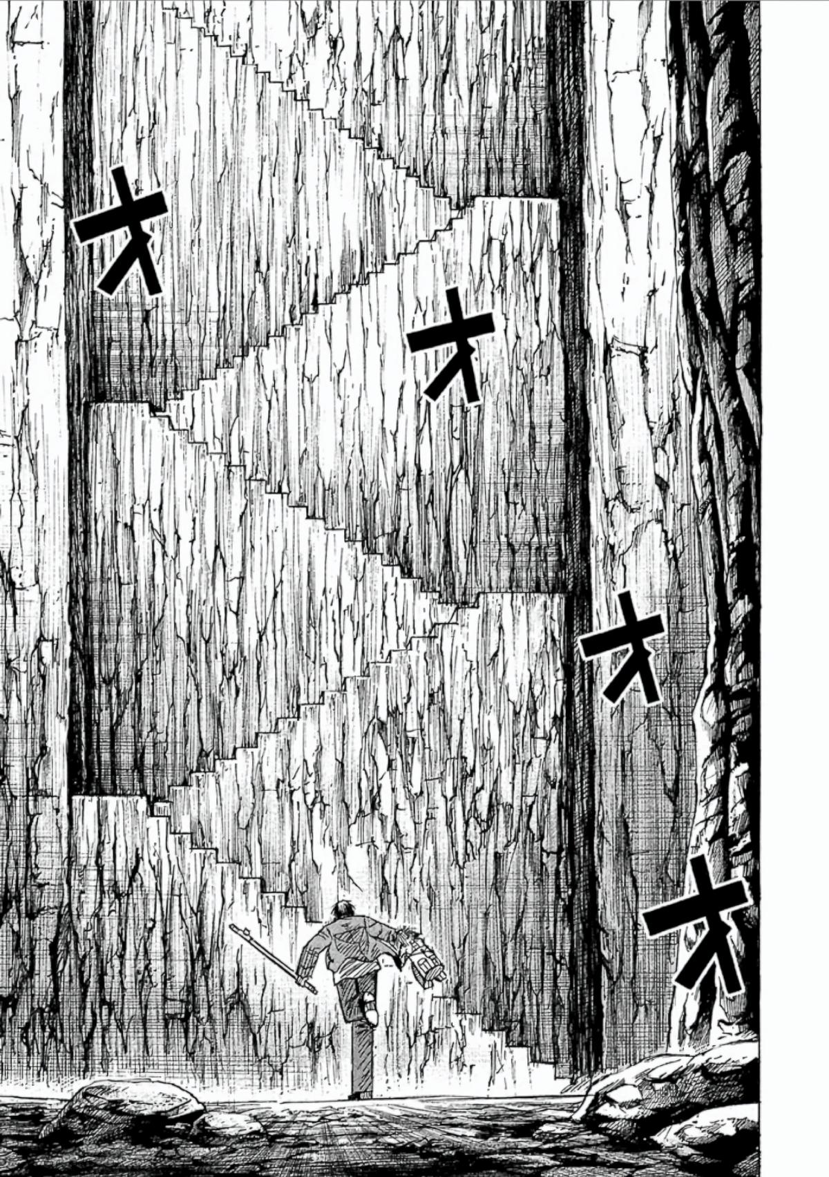 Higanjima - Saigo no 47 Hiai Chap 152 - Next Chap 153