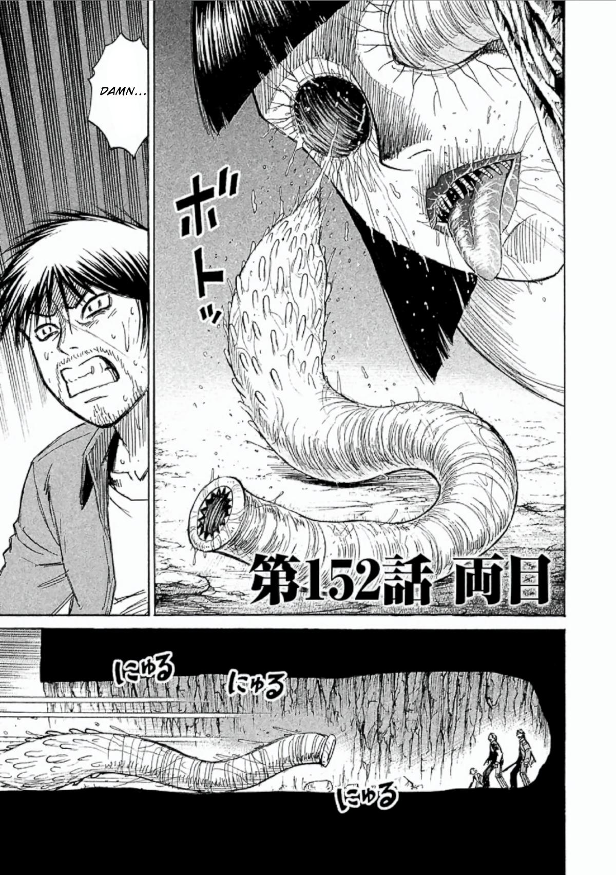 Higanjima - Saigo no 47 Hiai Chap 152 - Next Chap 153