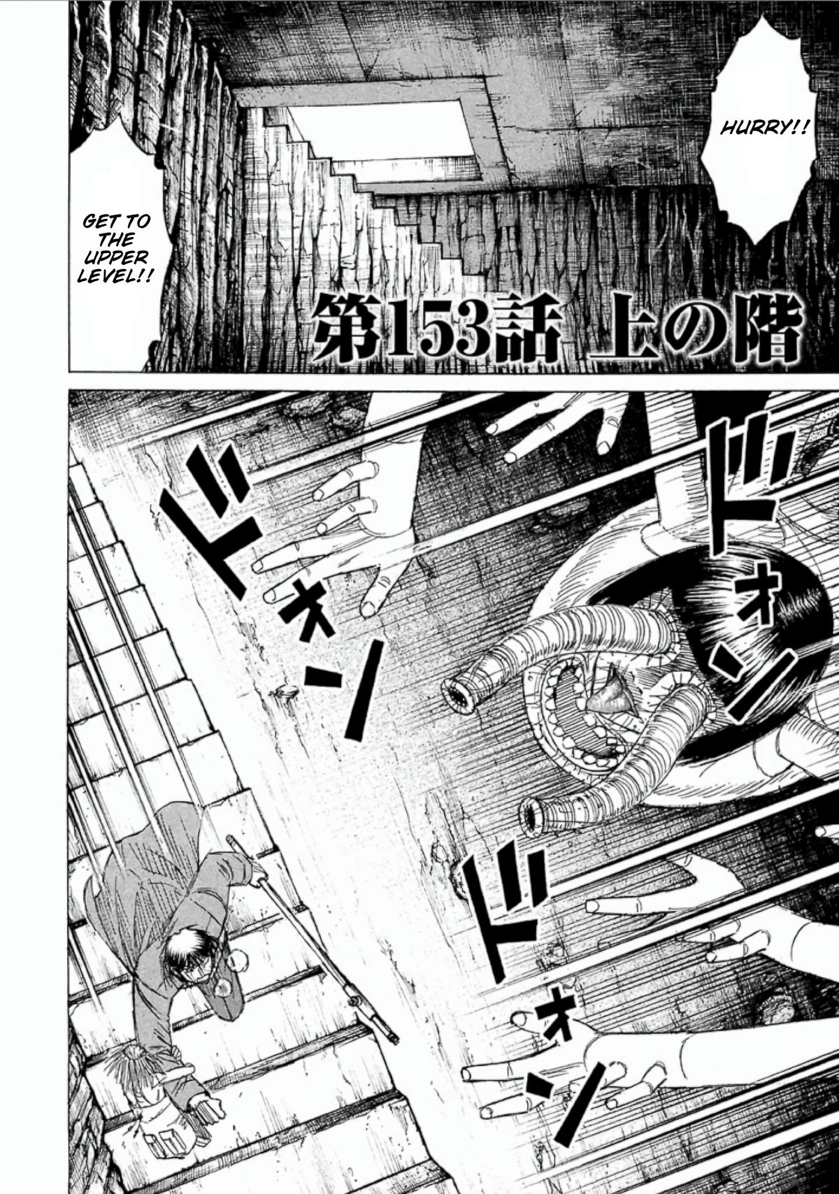 Higanjima - Saigo no 47 Hiai Chap 153 - Next Chap 154