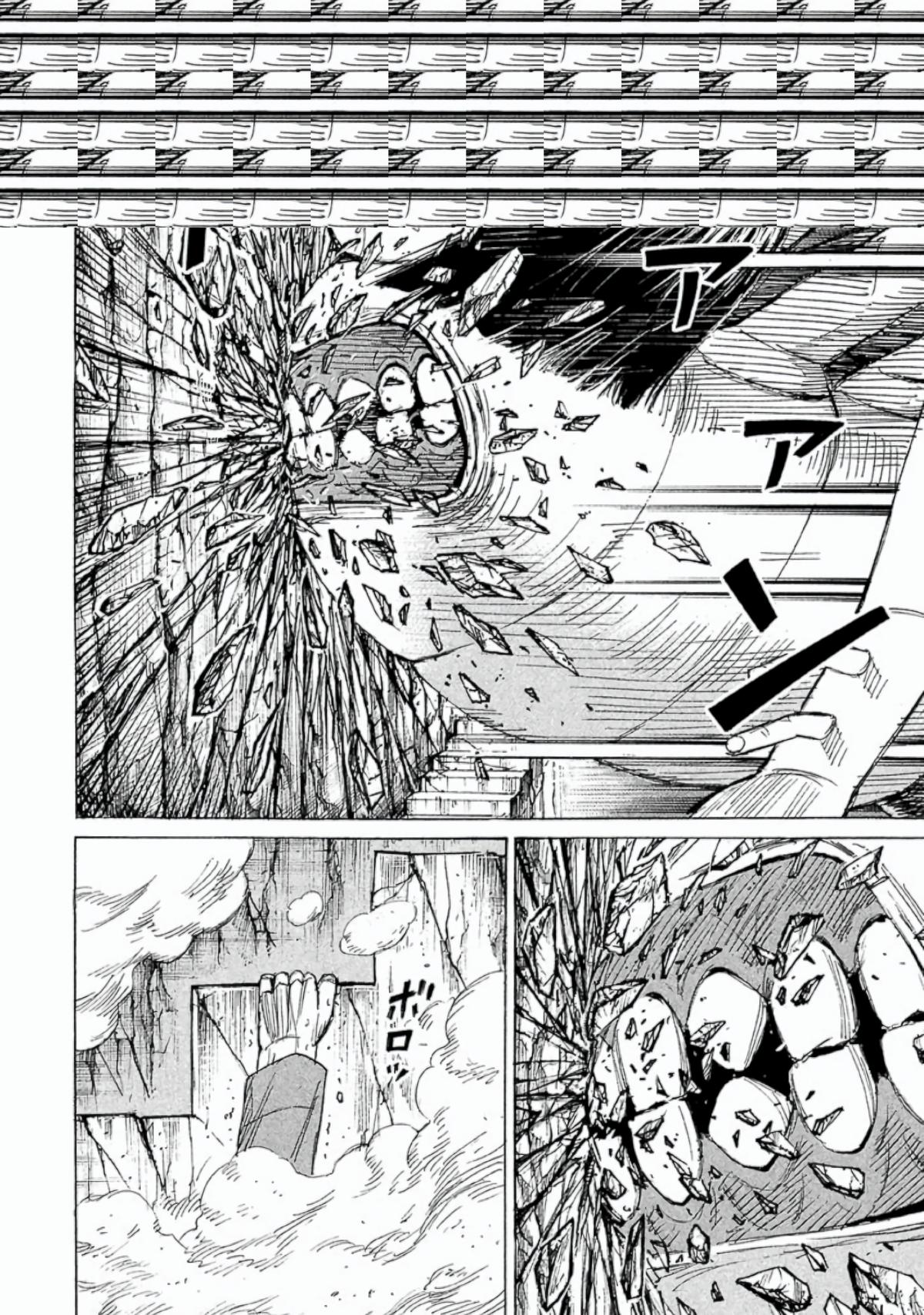 Higanjima - Saigo no 47 Hiai Chap 153 - Next Chap 154