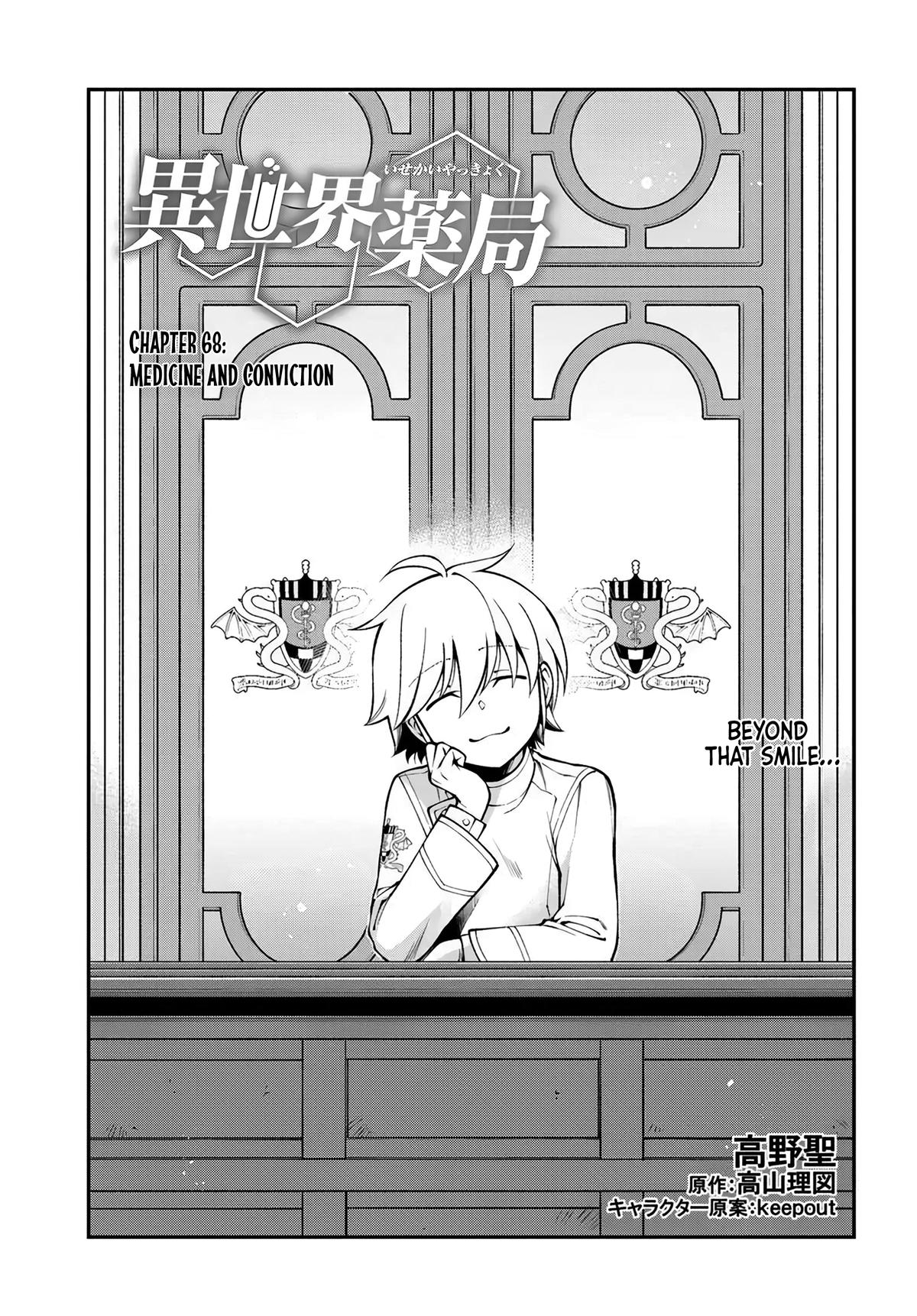 Isekai Yakkyoku Chap 68 - Next Chap 69
