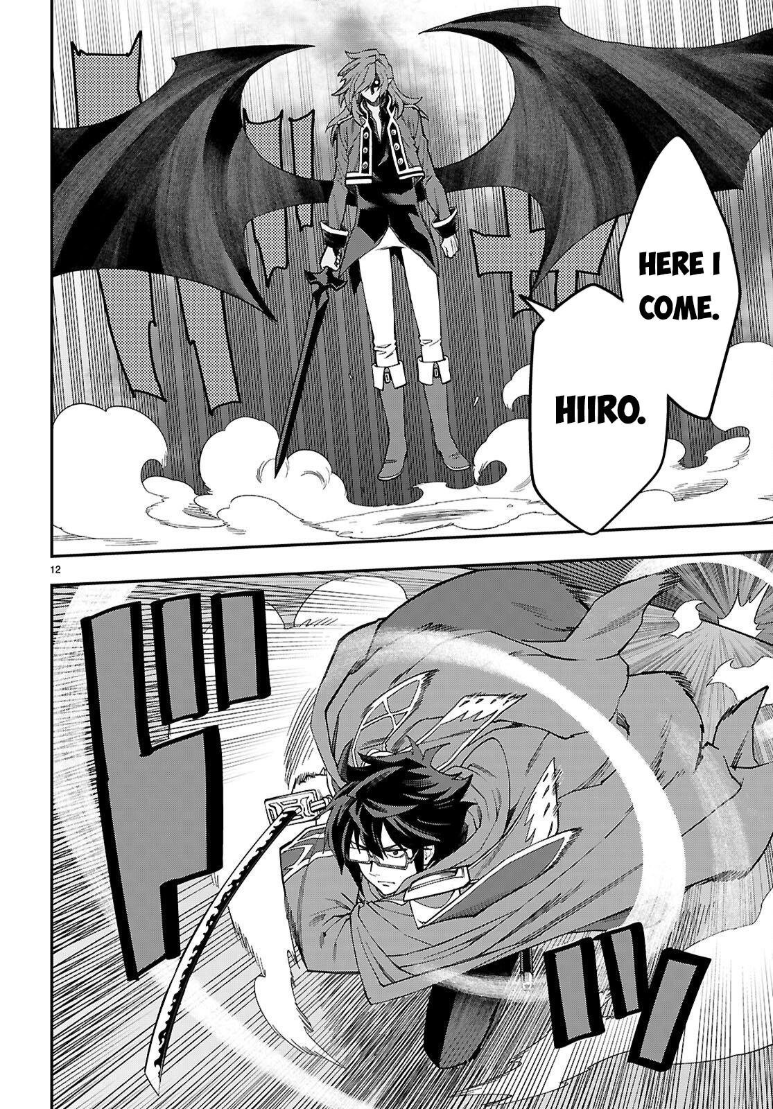 Konjiki no Word Master Chap 131 - Next Chap 132
