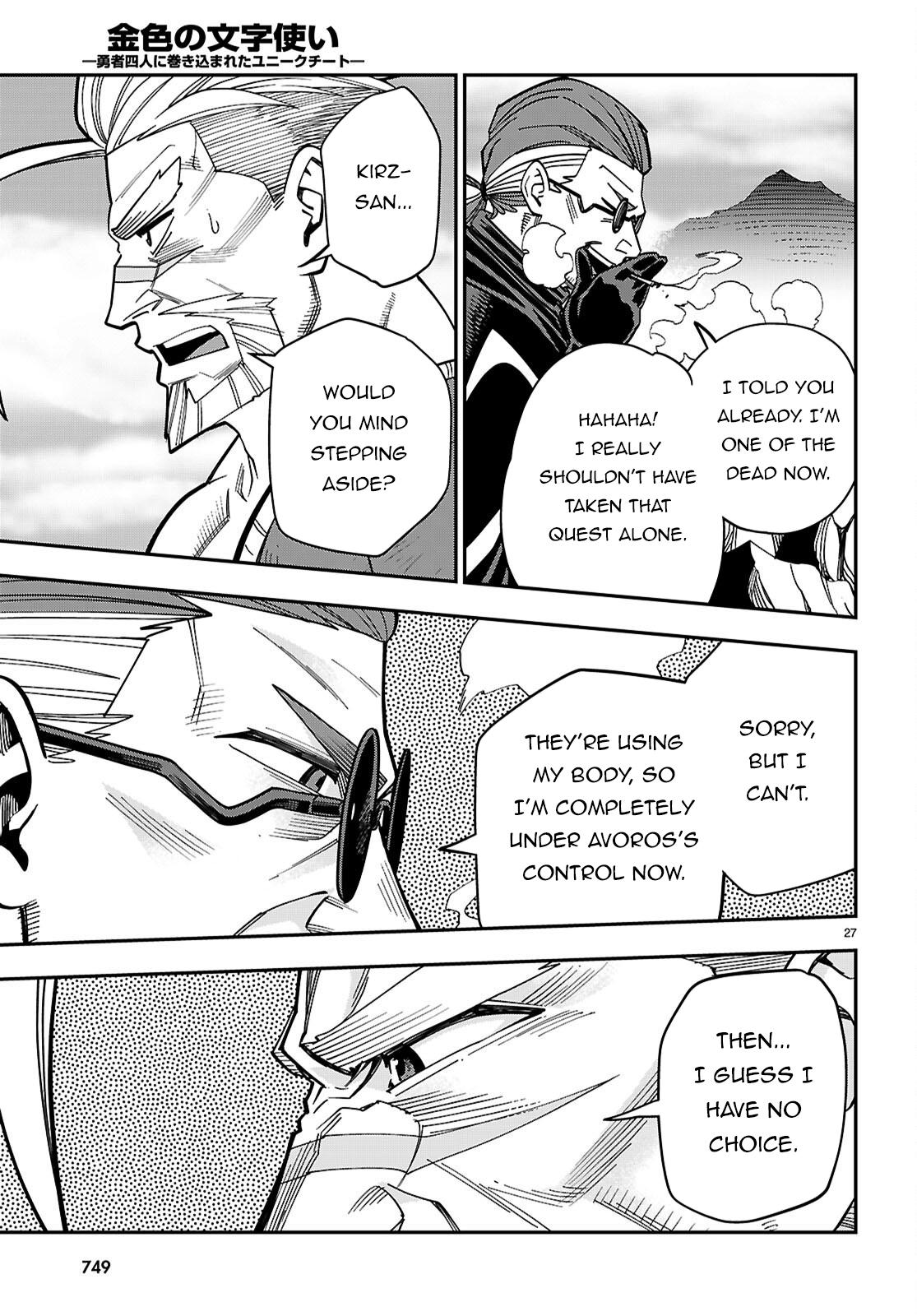 Konjiki no Word Master Chap 131 - Next Chap 132