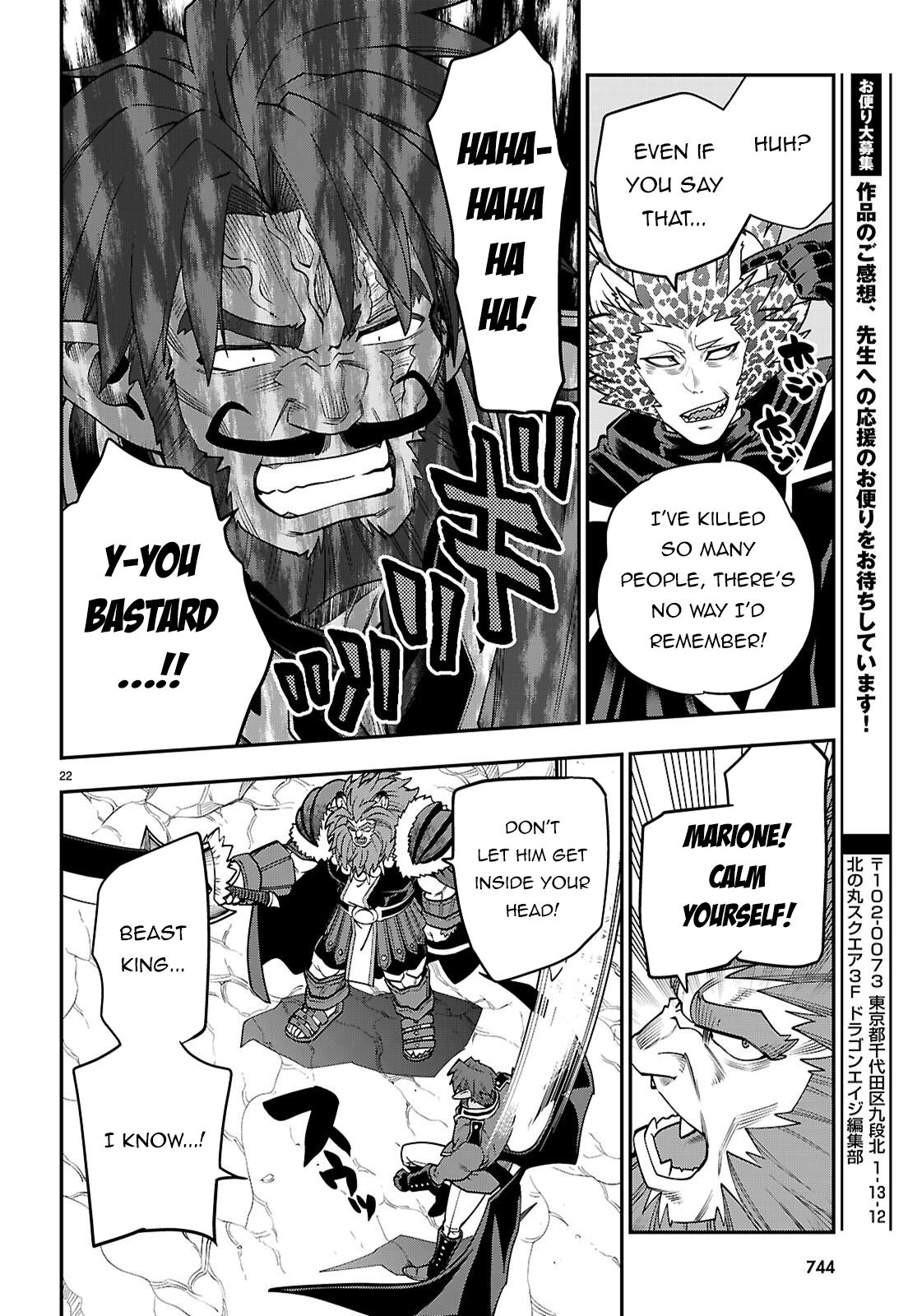 Konjiki no Word Master Chap 131 - Next Chap 132