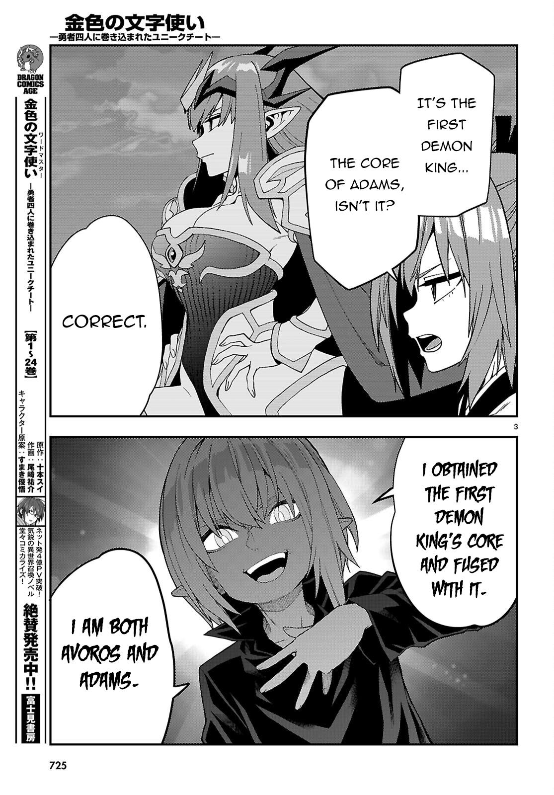 Konjiki no Word Master Chap 131 - Next Chap 132