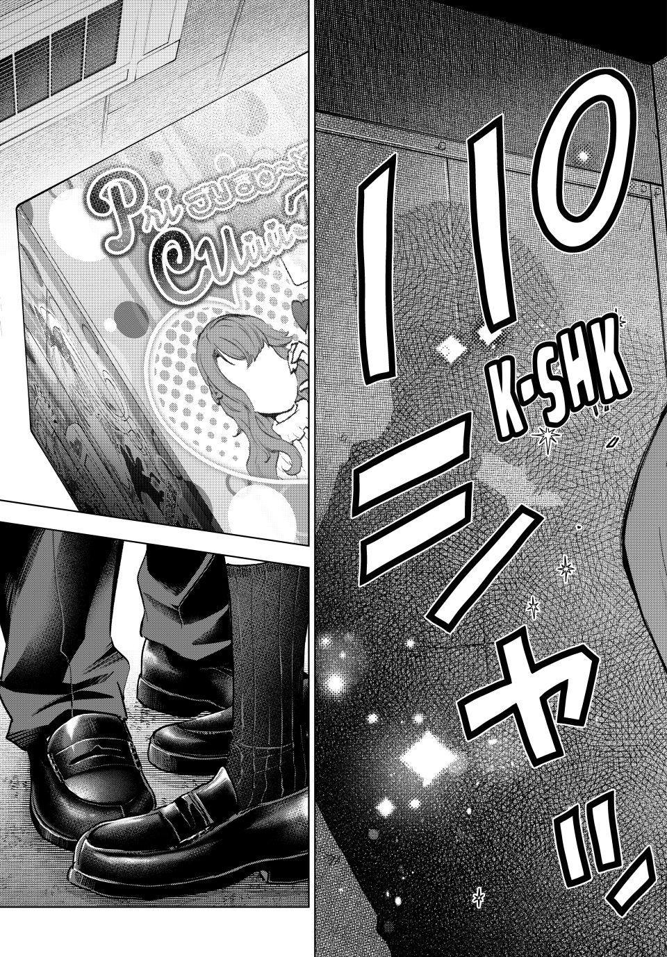 Kakkou no Iinazuke Chap 301 - Next Chap 302