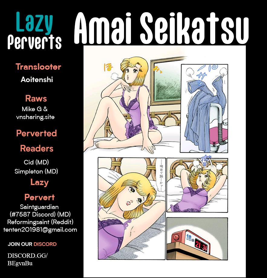 Amai Seikatsu Chap 410 - Next Chap 411