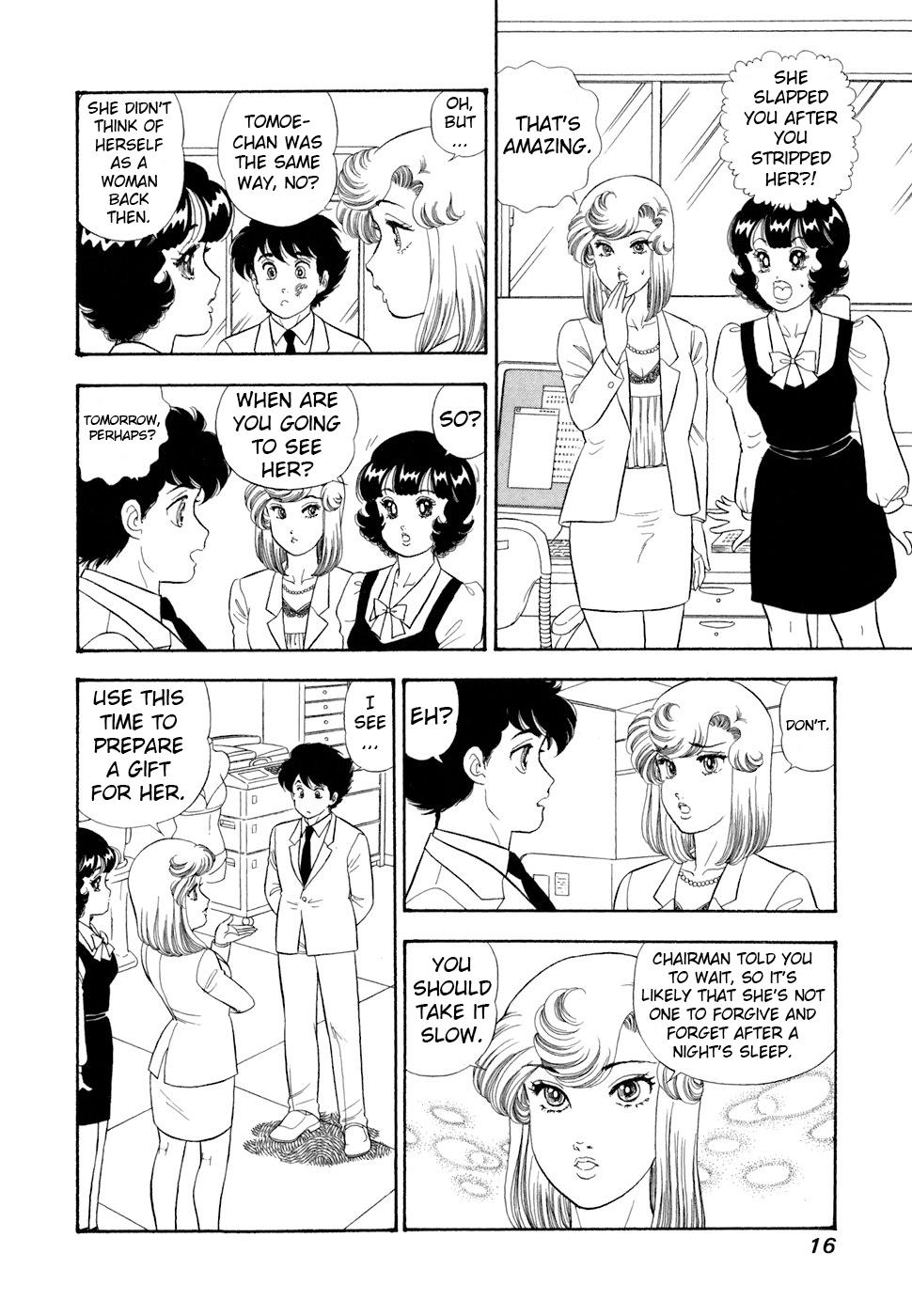 Amai Seikatsu Chap 410 - Next Chap 411