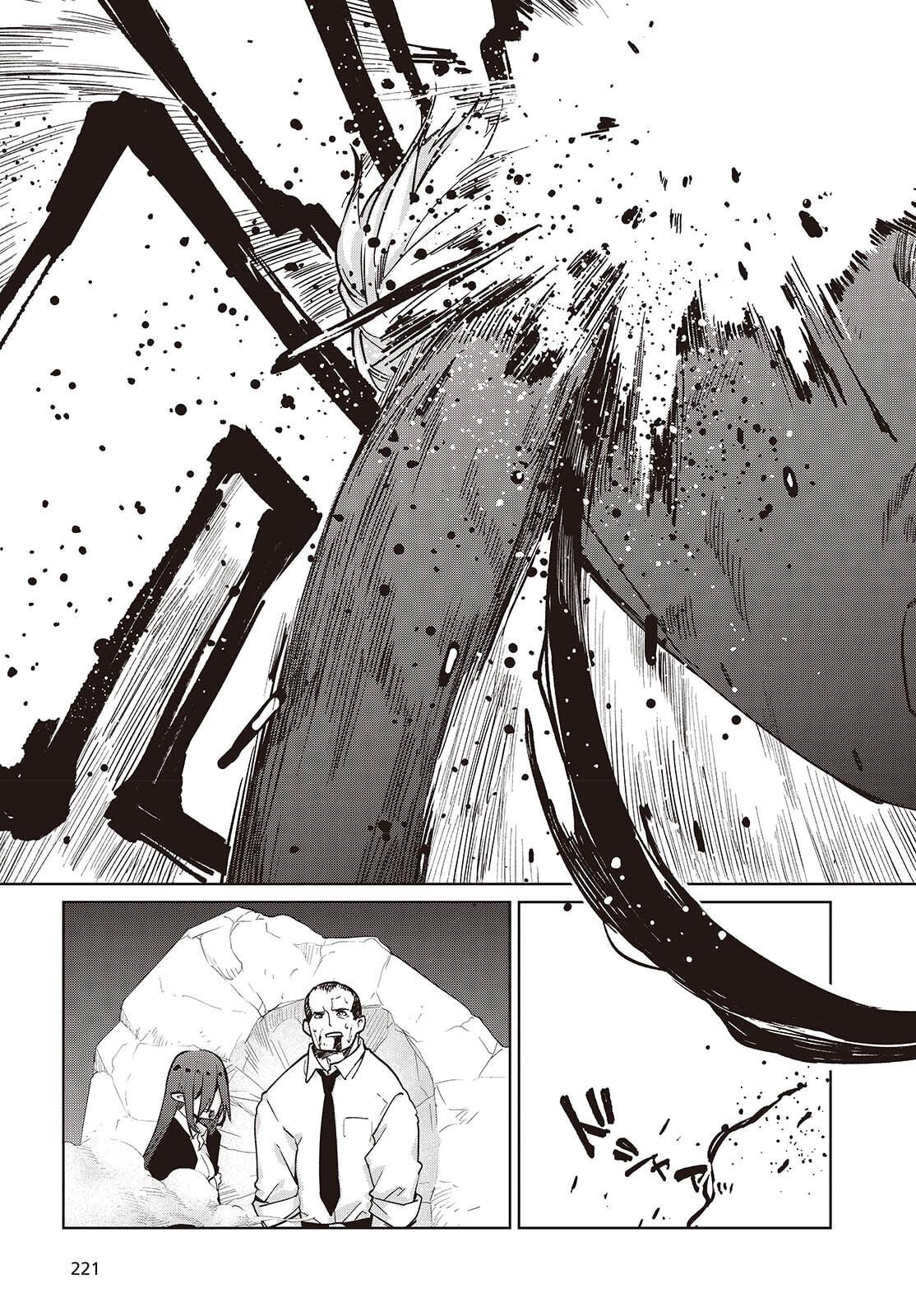 Oroka na Tenshi wa Akuma to Odoru Chap 111 - Next Chap 112