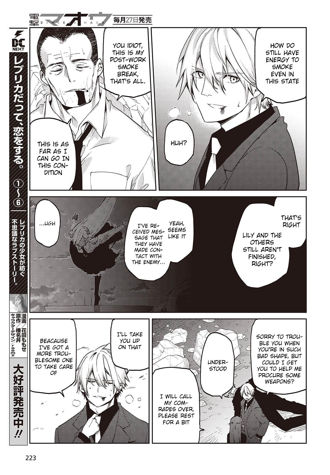 Oroka na Tenshi wa Akuma to Odoru Chap 111 - Next Chap 112