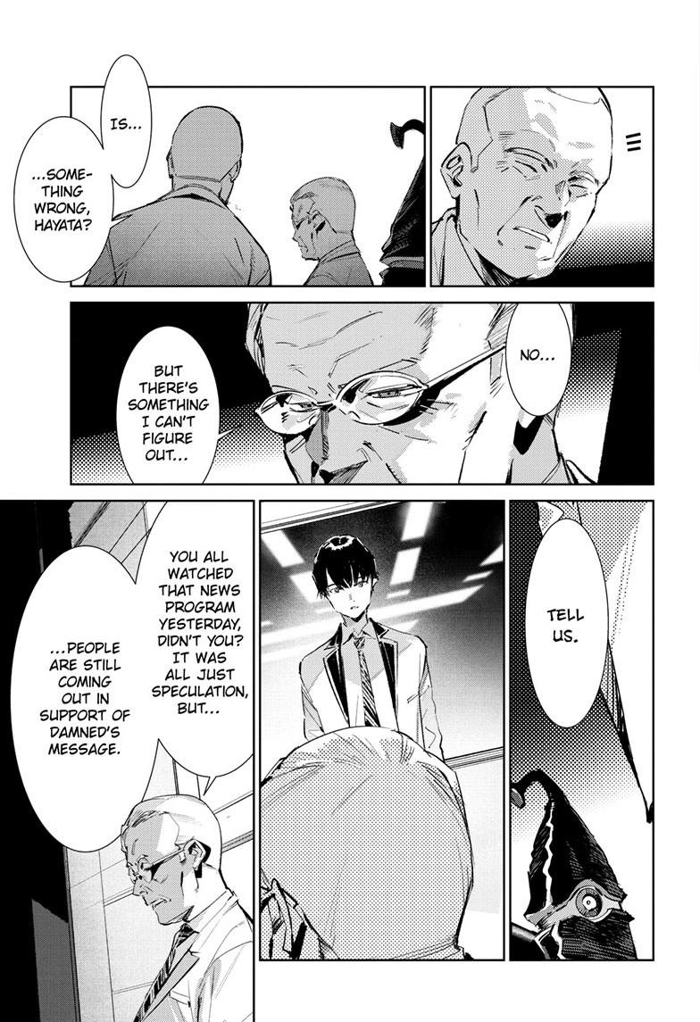 Ultraman Chap 151 - Next Chap 152