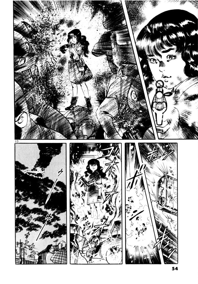 Yami no Aegis Chap 108 - Next Chap 109