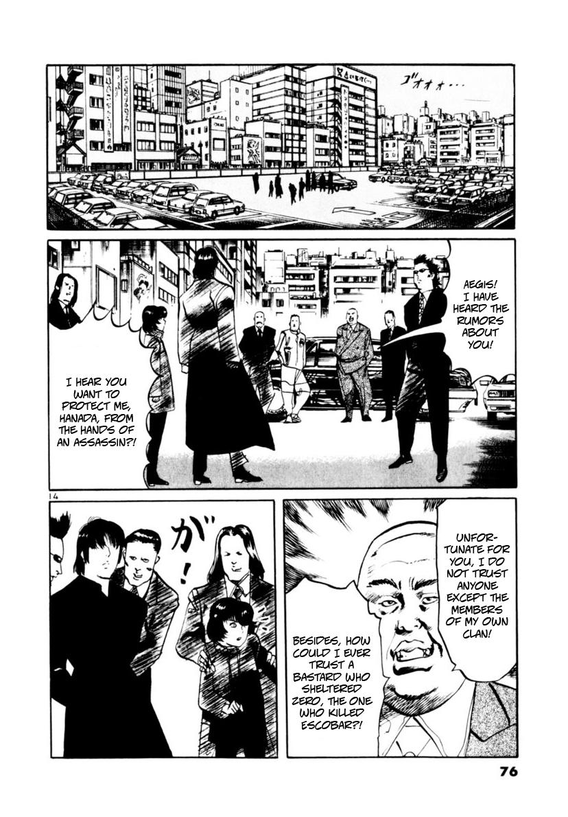 Yami no Aegis Chap 109 - Next Chap 110