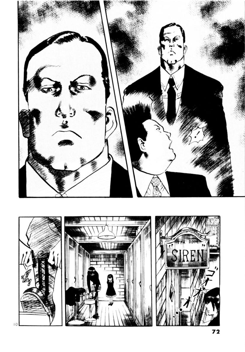 Yami no Aegis Chap 109 - Next Chap 110