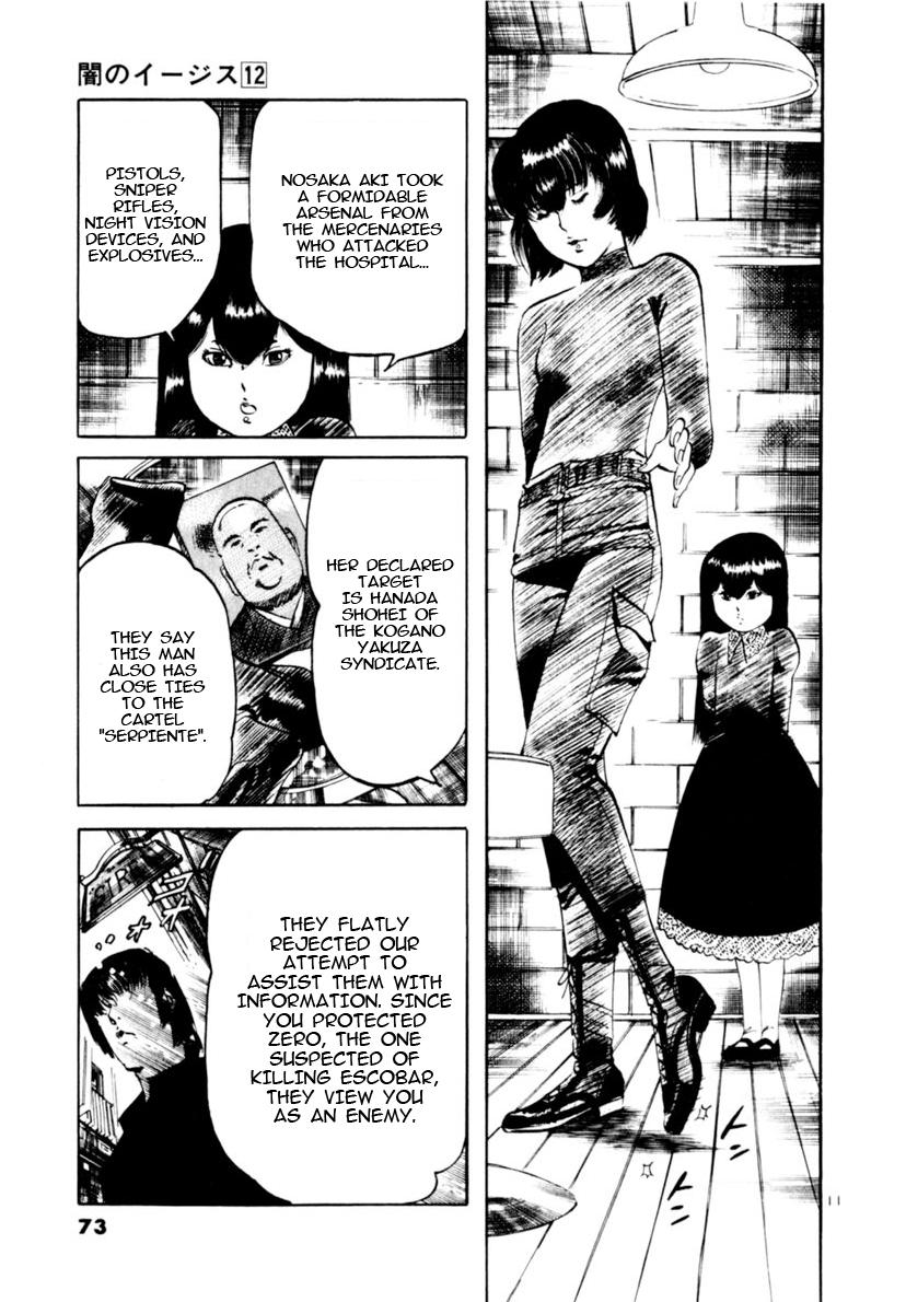 Yami no Aegis Chap 109 - Next Chap 110